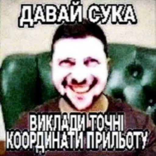 👹 Стикер «plyacek» для Telegram