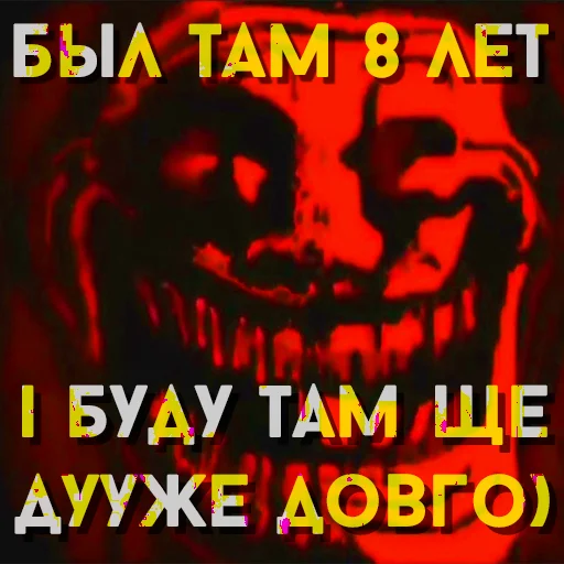 👹 Стикер «plyacek» для Telegram
