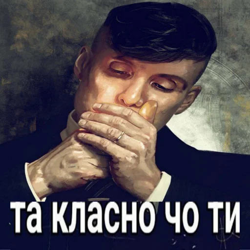 👍 Стикер «plyacek» для Telegram