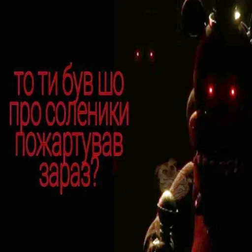 👹 Стикер «plyacek» для Telegram