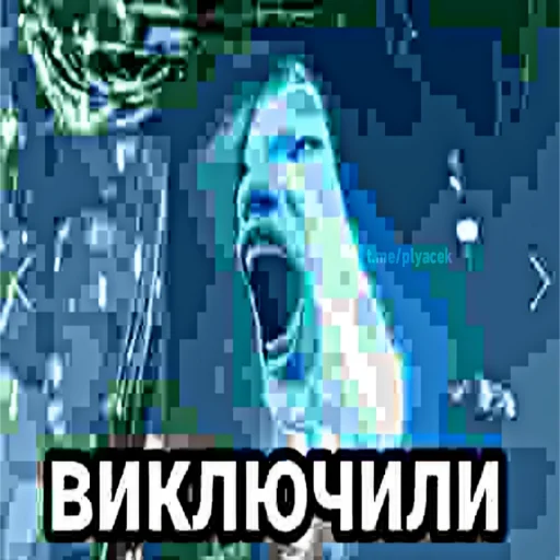 😡 Стикер «plyacek» для Telegram