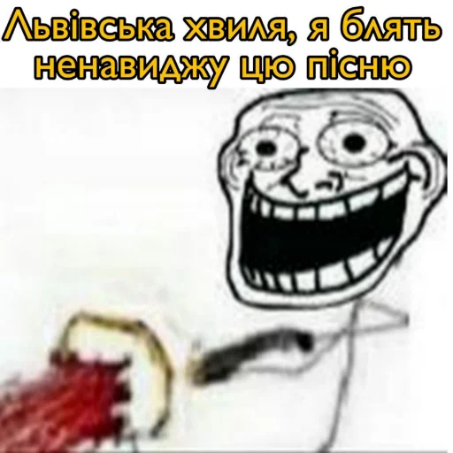 🔪 Стикер «plyacek» для Telegram