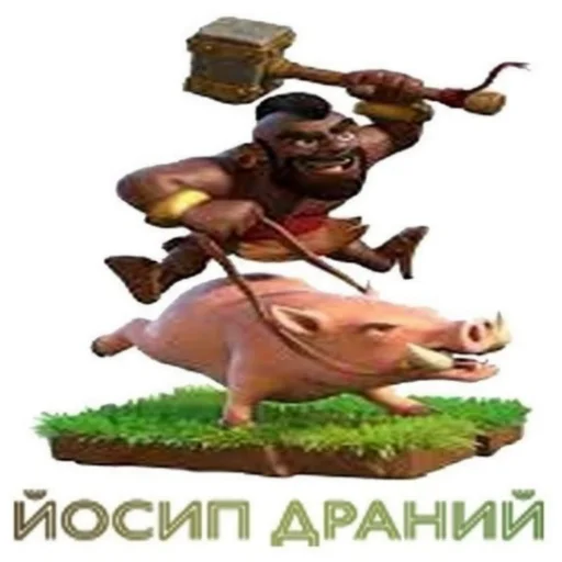 🔨 Стикер «plyacek» для Telegram