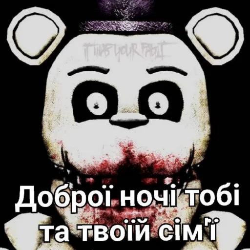 🍼 Стикер «plyacek» для Telegram