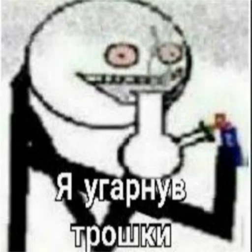 😂 Стикер «plyacek» для Telegram