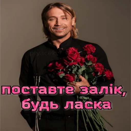 🙏 Стикер «plyacek» для Telegram