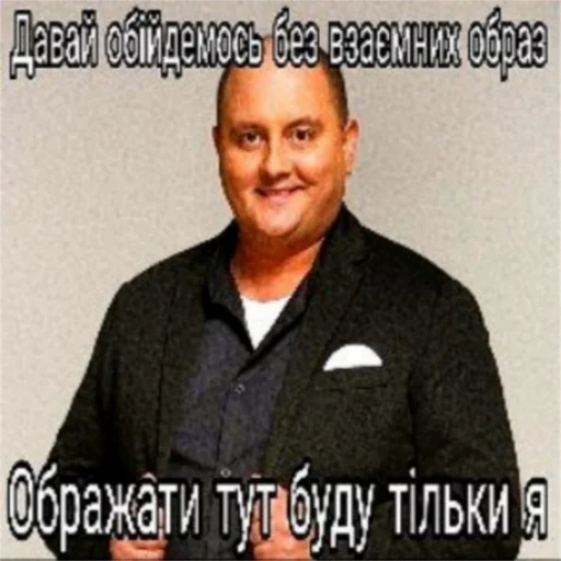 🧑‍🌾 Стикер «plyacek» для Telegram
