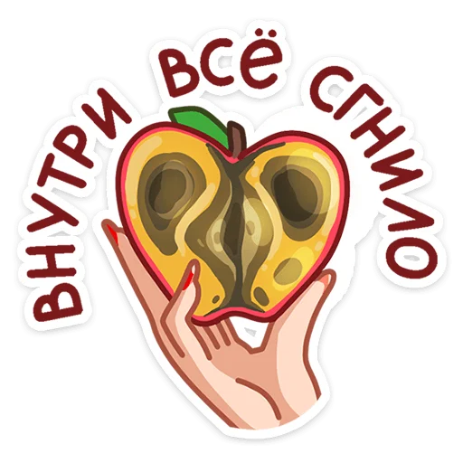🤢 Стикер «Яства и пляски» для Telegram