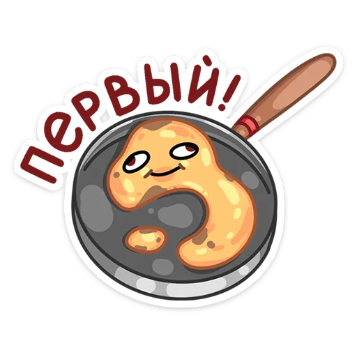 🥞 Стикер «Яства и пляски» для Telegram