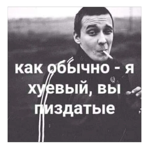 🚬 Стикер «плюхи» для Telegram
