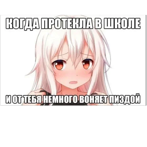 😳 Стикер «плюхи» для Telegram