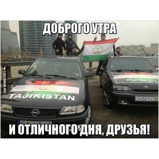 🇹🇯 Стикер «плюхи» для Telegram