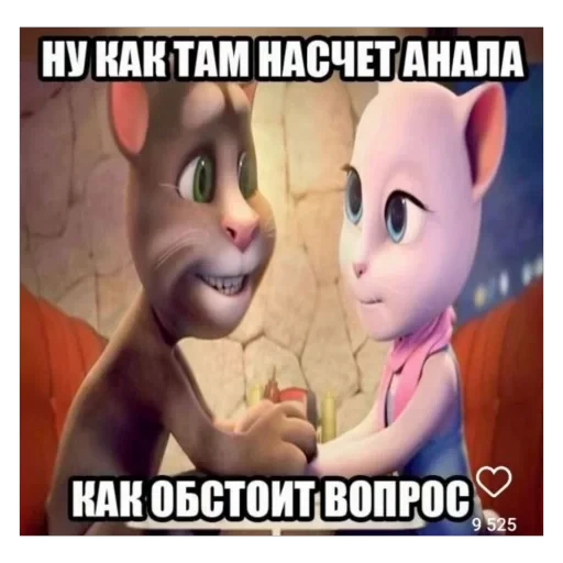 🤞 Стикер «плюхи» для Telegram