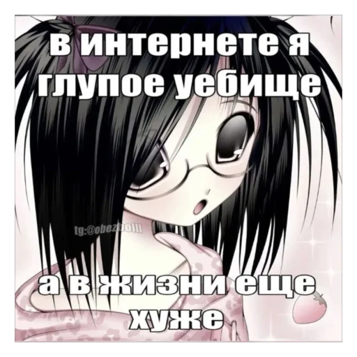 🎨 Стикер «плюхи» для Telegram