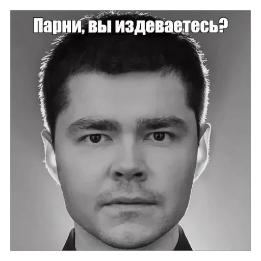 😐 Стикер «плюхи» для Telegram