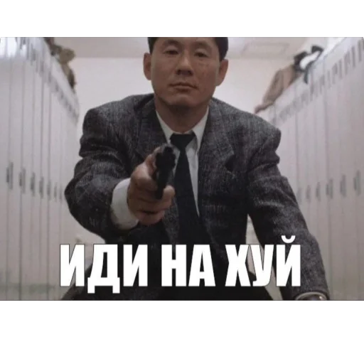 🖕 Стикер «плюхи» для Telegram
