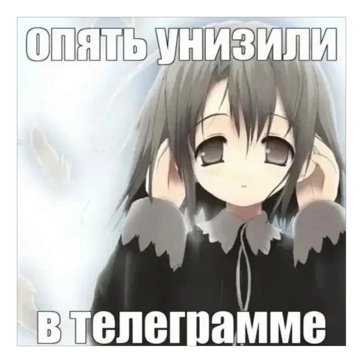 😞 Стикер «плюхи» для Telegram