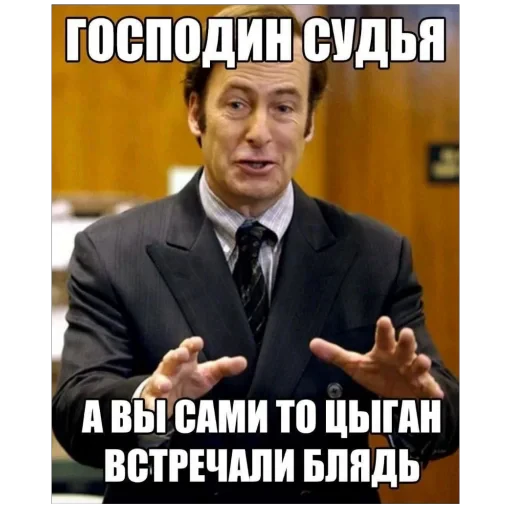👔 Стикер «плюхи» для Telegram