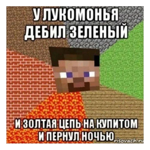 🧱 Стикер «плюхи» для Telegram