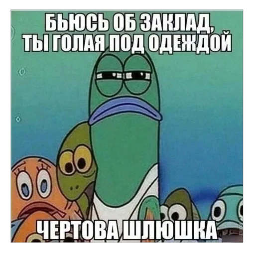 😑 Стикер «плюхи» для Telegram