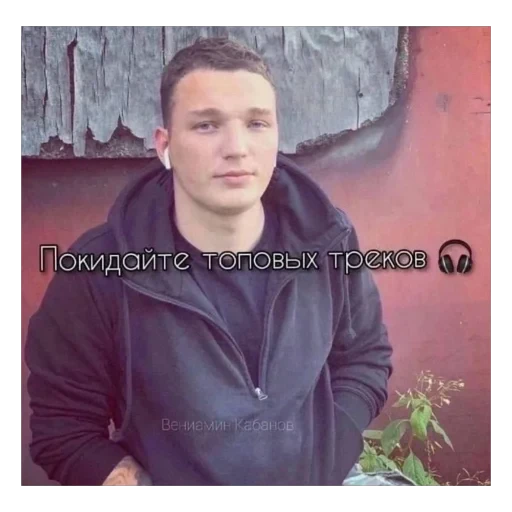 🎵 Стикер «плюхи» для Telegram