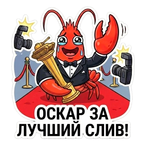 ⭐️ Стикер «PERFECT_M1ND» для Telegram