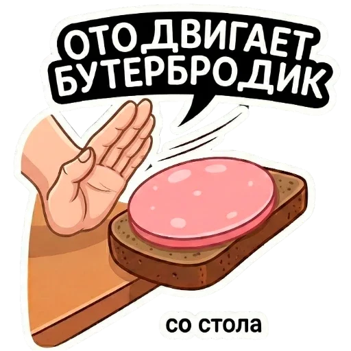 😋 Стикер «PERFECT_M1ND» для Telegram