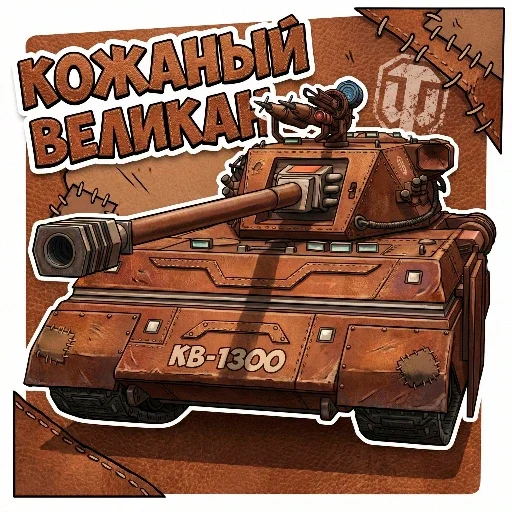 🤥 Стикер «PERFECT_M1ND» для Telegram