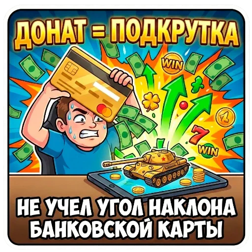 🤓 Стикер «PERFECT_M1ND» для Telegram