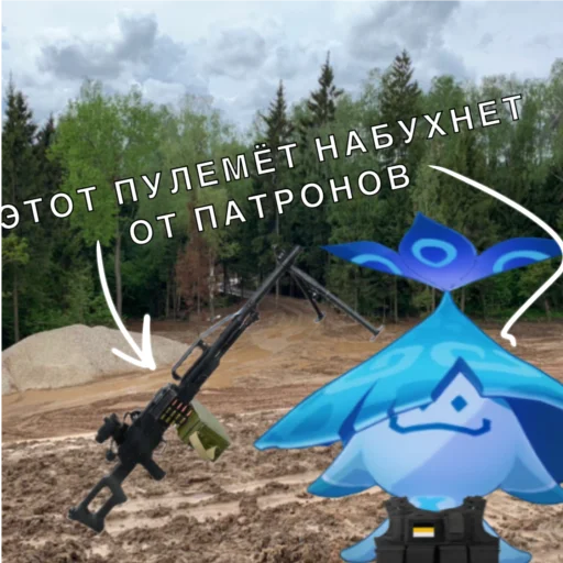 💥 Стикер «PMC Aranars / ЧВК АРАНАРЫ» для Telegram