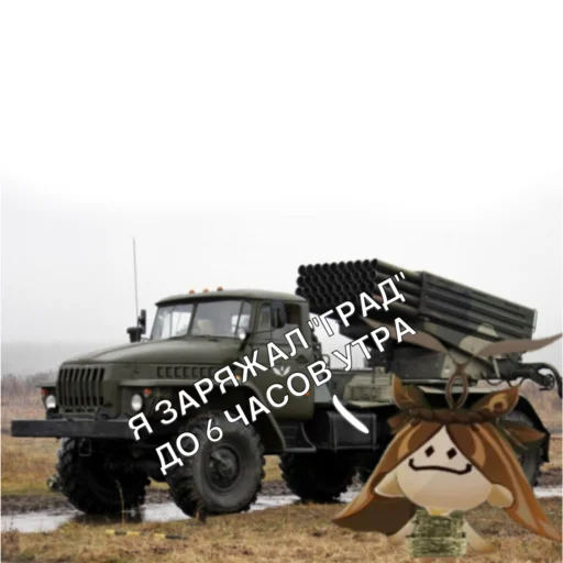 🧨 Стикер «PMC Aranars / ЧВК АРАНАРЫ» для Telegram