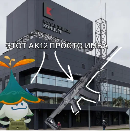 📕 Стикер «PMC Aranars / ЧВК АРАНАРЫ» для Telegram