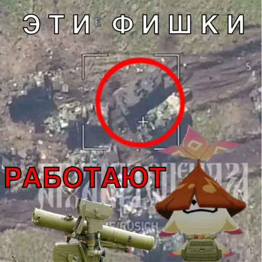 💣 Стикер «PMC Aranars / ЧВК АРАНАРЫ» для Telegram