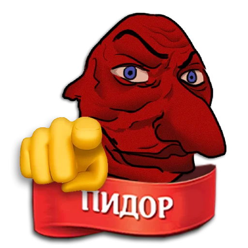 🫵 Стикер «золотой век» для Telegram