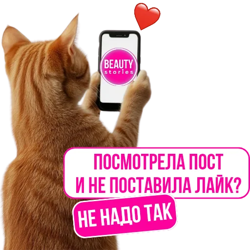 😘 Стикер «pngmali» для Telegram
