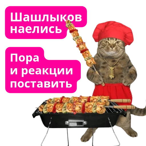 🍢 Стикер «pngmali» для Telegram
