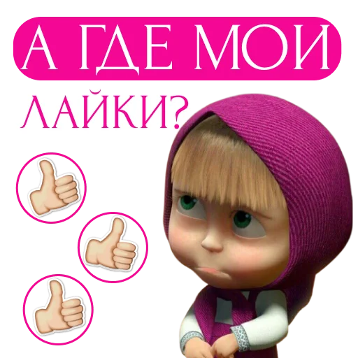 ☺ Стикер «pngmali» для Telegram