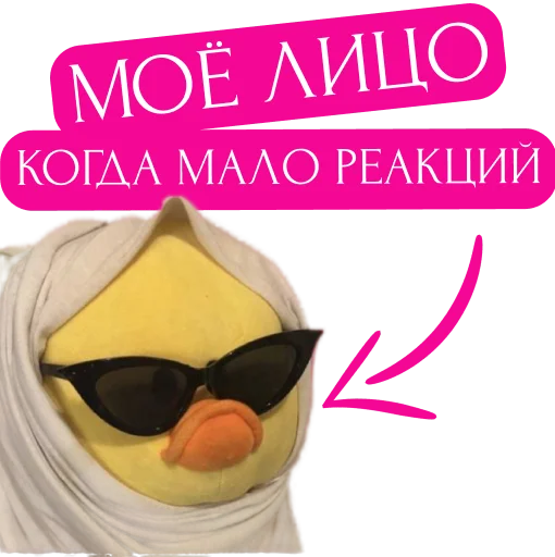 🐥 Стикер «pngmali» для Telegram