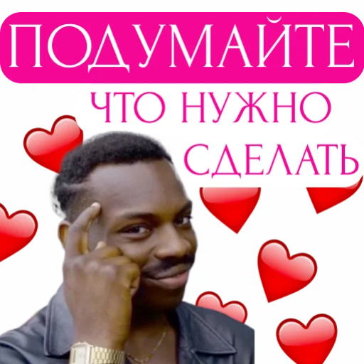 😄 Стикер «pngmali» для Telegram