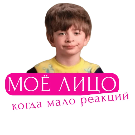 😁 Стикер «pngmali» для Telegram