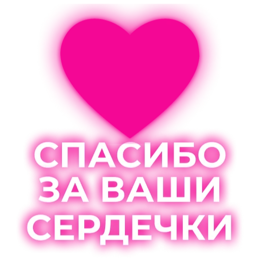 💓 Стикер «pngmali» для Telegram