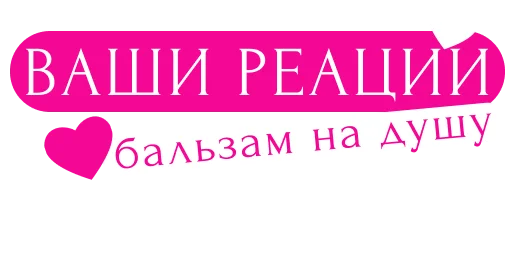 💕 Стикер «pngmali» для Telegram