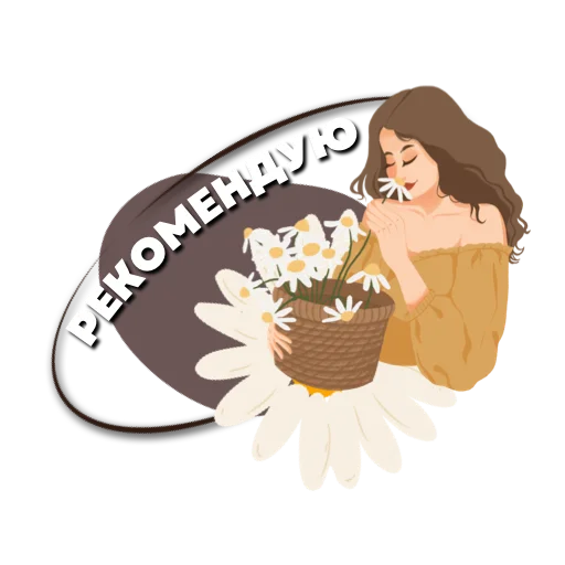 🔥 Стикер «Пожелания» для Telegram