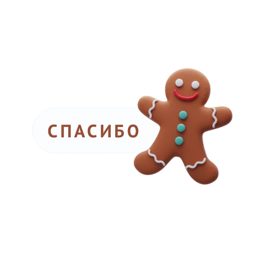 🫶 Стикер «Пожелания» для Telegram