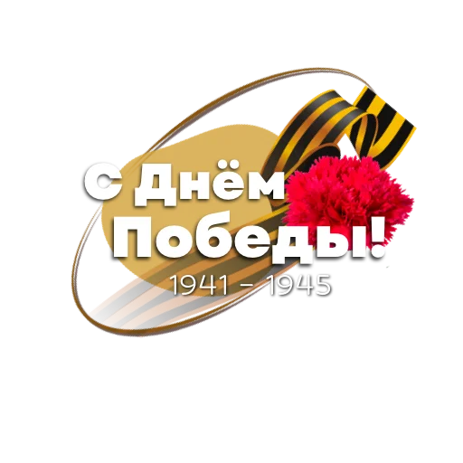 ⭐️ Стикер «Пожелания» для Telegram