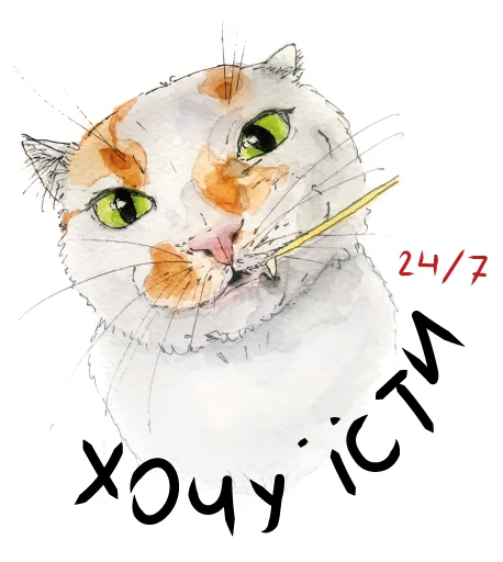 🤤 Стикер «&;йстікерпак» для Telegram