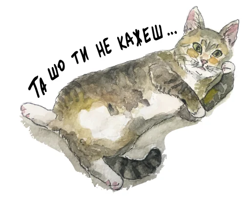 🤨 Стикер «&;йстікерпак» для Telegram