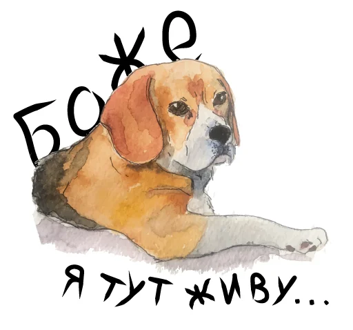 😒 Стикер «&;йстікерпак» для Telegram
