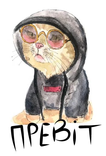 👋 Стикер «&;йстікерпак» для Telegram