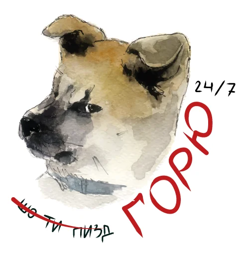 🤬 Стикер «&;йстікерпак» для Telegram